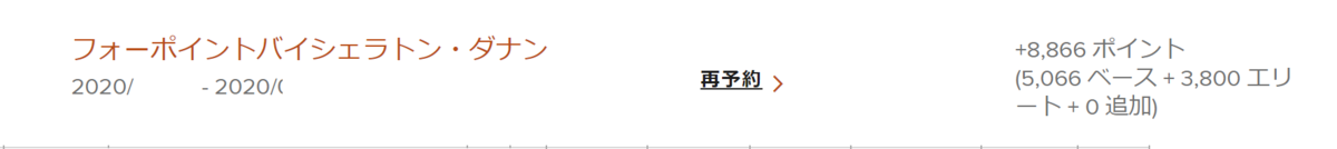 f:id:s-majin:20200322011345p:plain