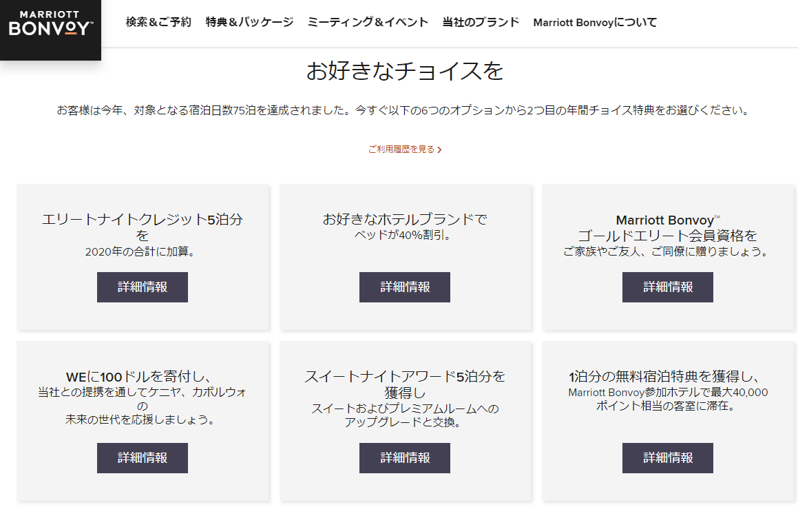 f:id:s-majin:20210108125151p:plain