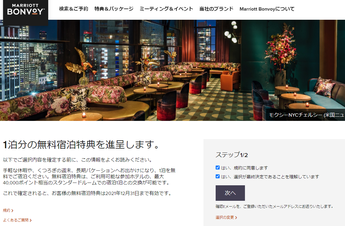 f:id:s-majin:20210108125226p:plain