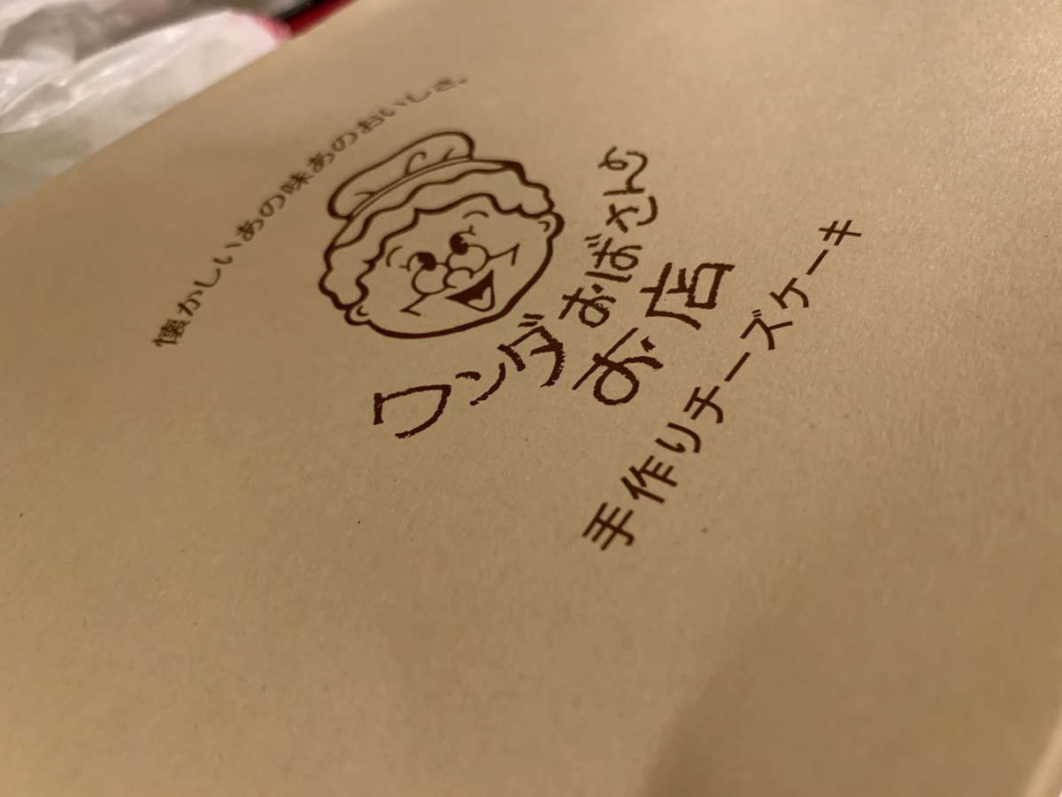 f:id:s-majin:20210225185010j:plain