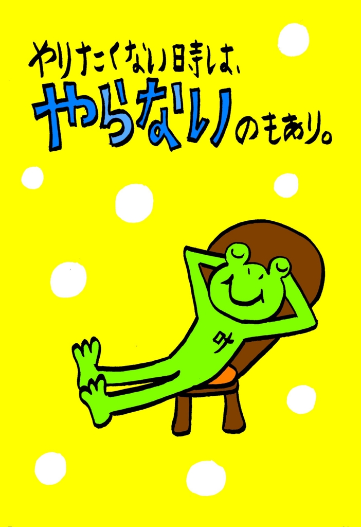 f:id:s-mambo:20170313160000j:plain f:id:s-mambo:20170313160000j:plain