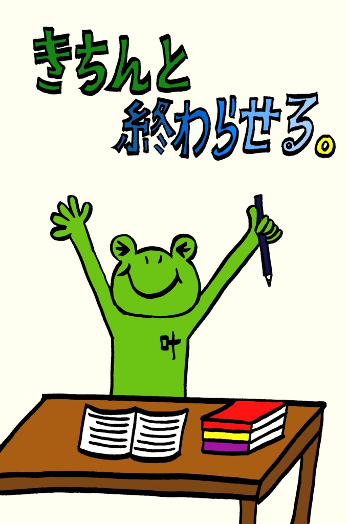 f:id:s-mambo:20170331163845j:plain f:id:s-mambo:20170331163845j:plain