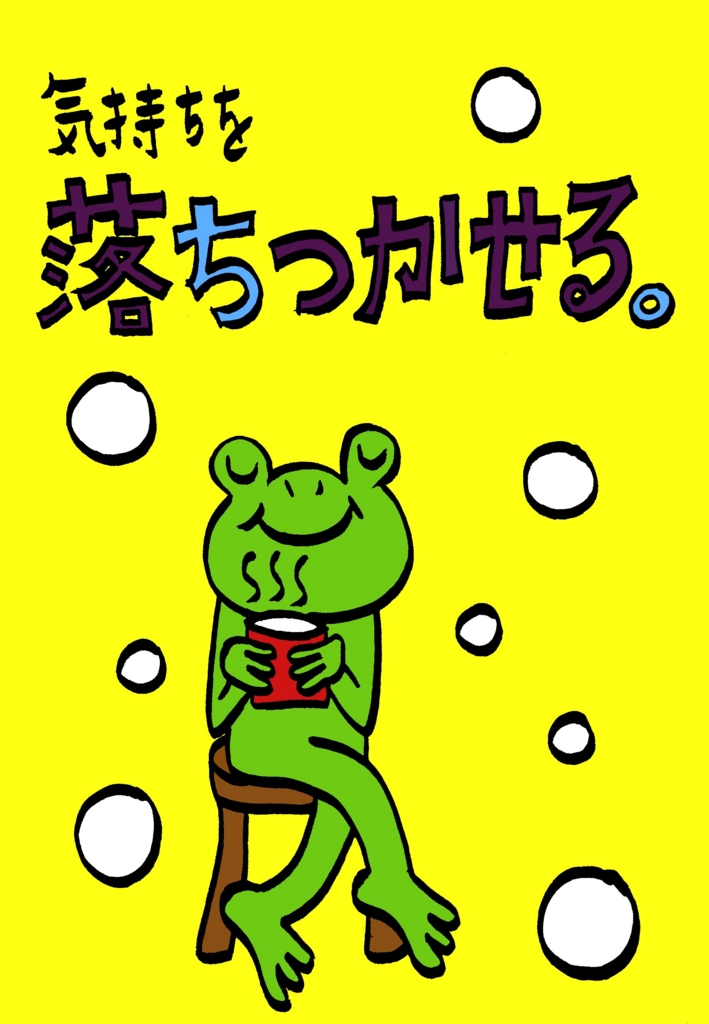 f:id:s-mambo:20170408153603j:plain f:id:s-mambo:20170408153603j:plain