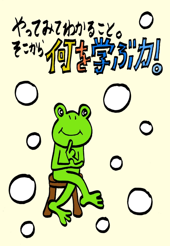 f:id:s-mambo:20170418172546j:plain f:id:s-mambo:20170418172546j:plain