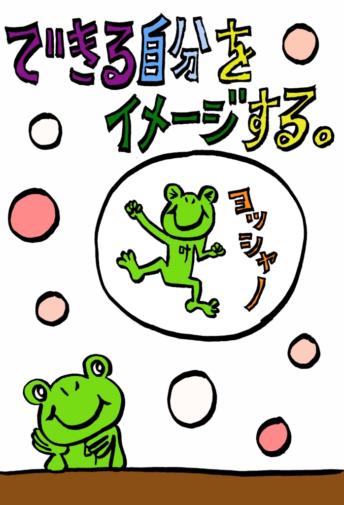 f:id:s-mambo:20170419221135j:plain f:id:s-mambo:20170419221135j:plain