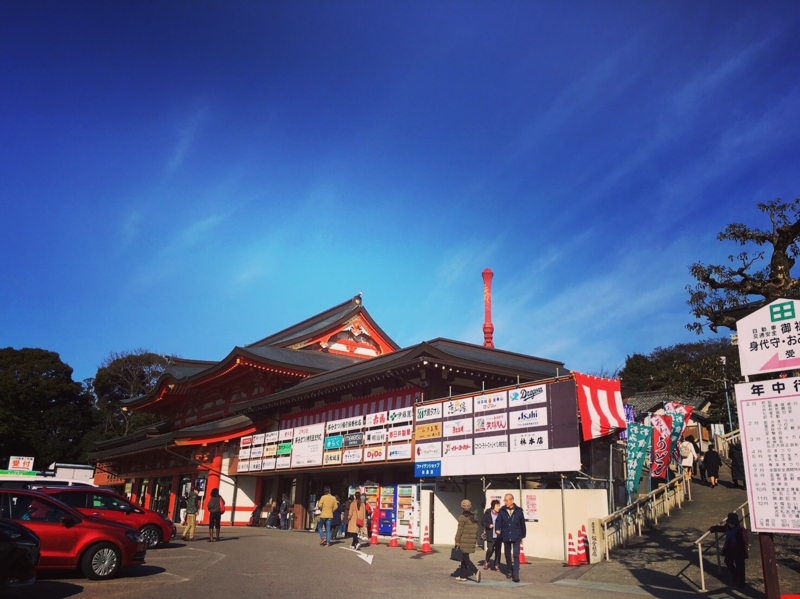 f:id:s-nu:20170201170942j:image f:id:s-nu:20170201170942j:image