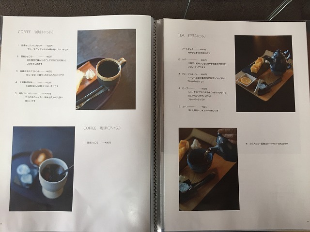 f:id:s-okashi:20210202190118j:plain