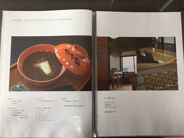 f:id:s-okashi:20210202190131j:plain