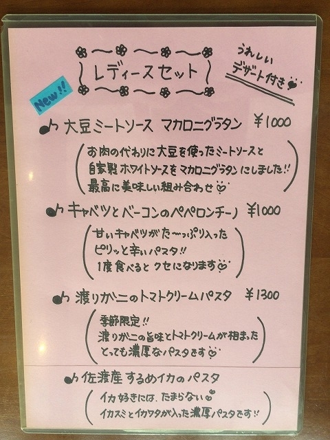 f:id:s-okashi:20210221153204j:plain