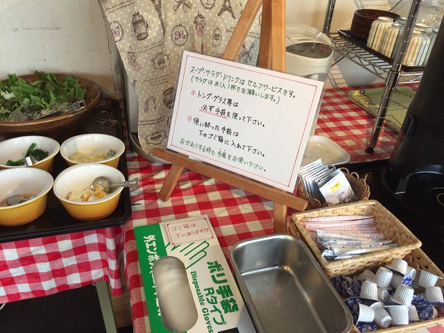 f:id:s-okashi:20210221153402j:plain