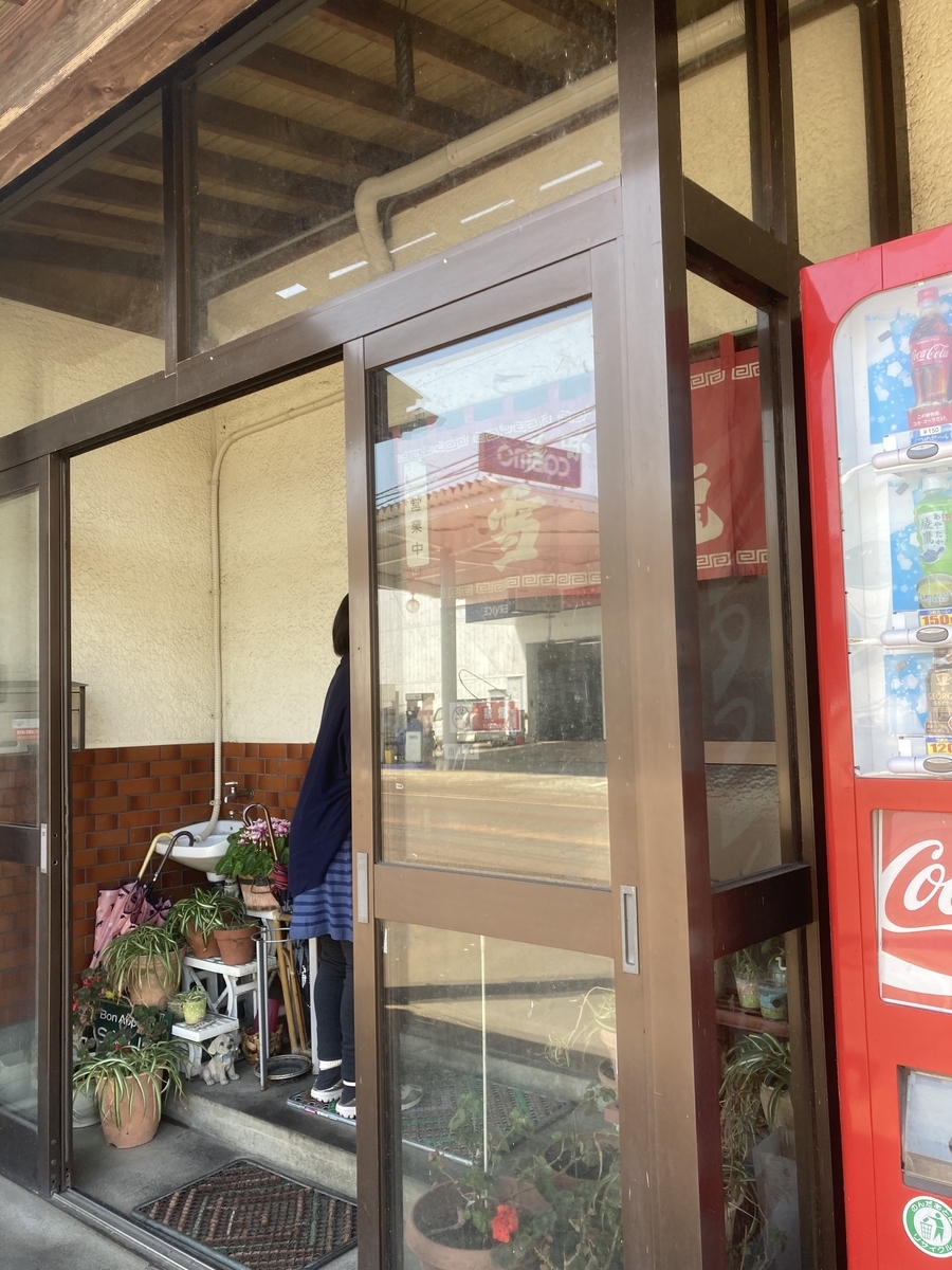 f:id:s-okashi:20210502202035j:plain