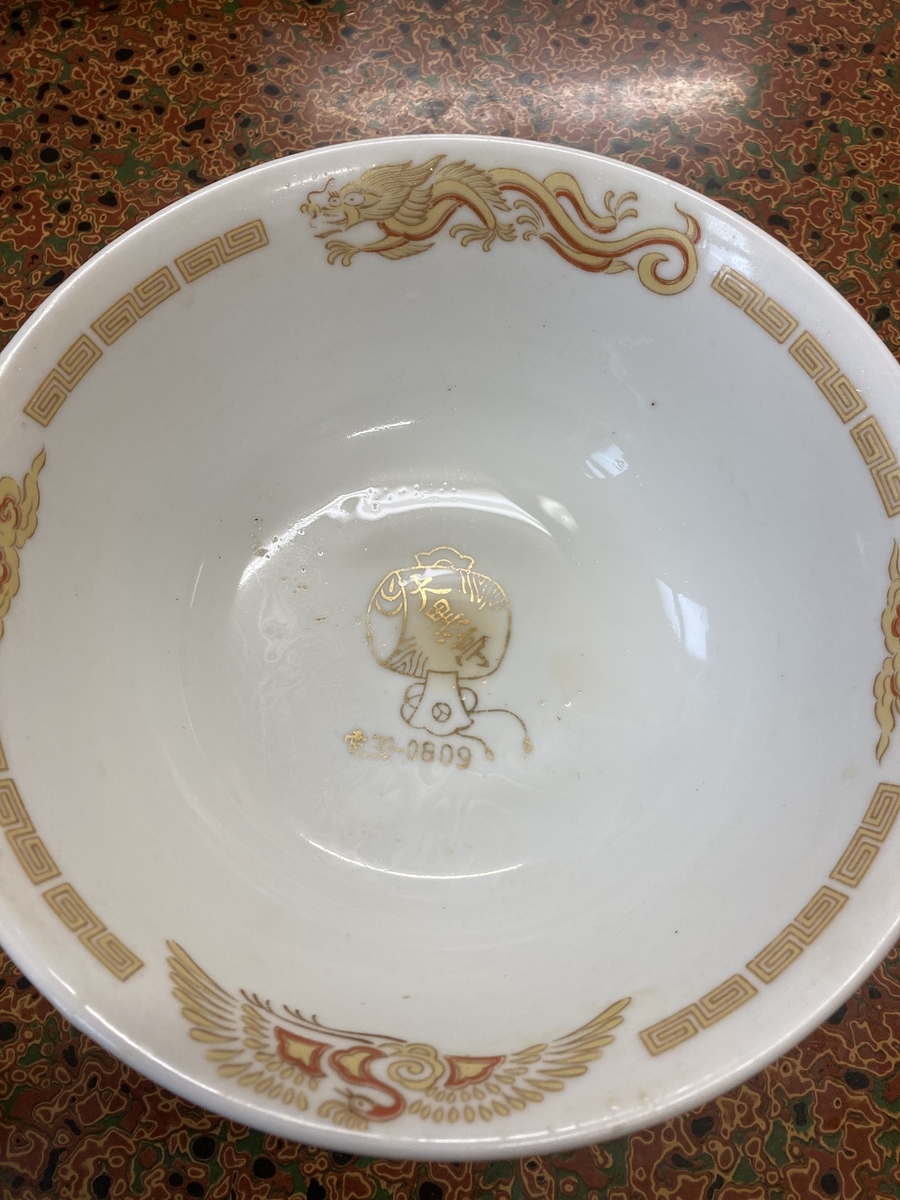 f:id:s-okashi:20211020105910j:plain