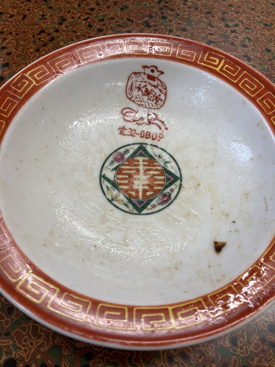 f:id:s-okashi:20211020105926j:plain