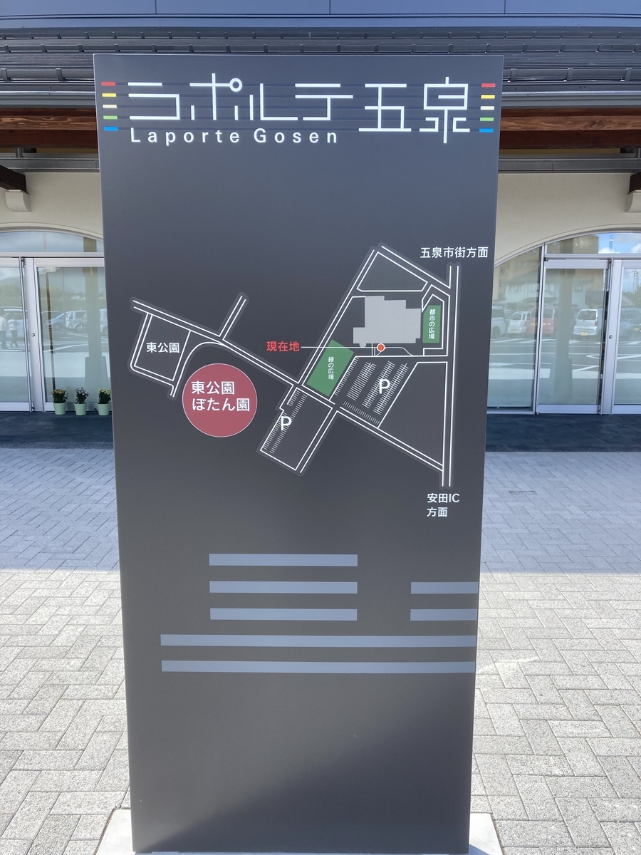 f:id:s-okashi:20211023162848j:plain