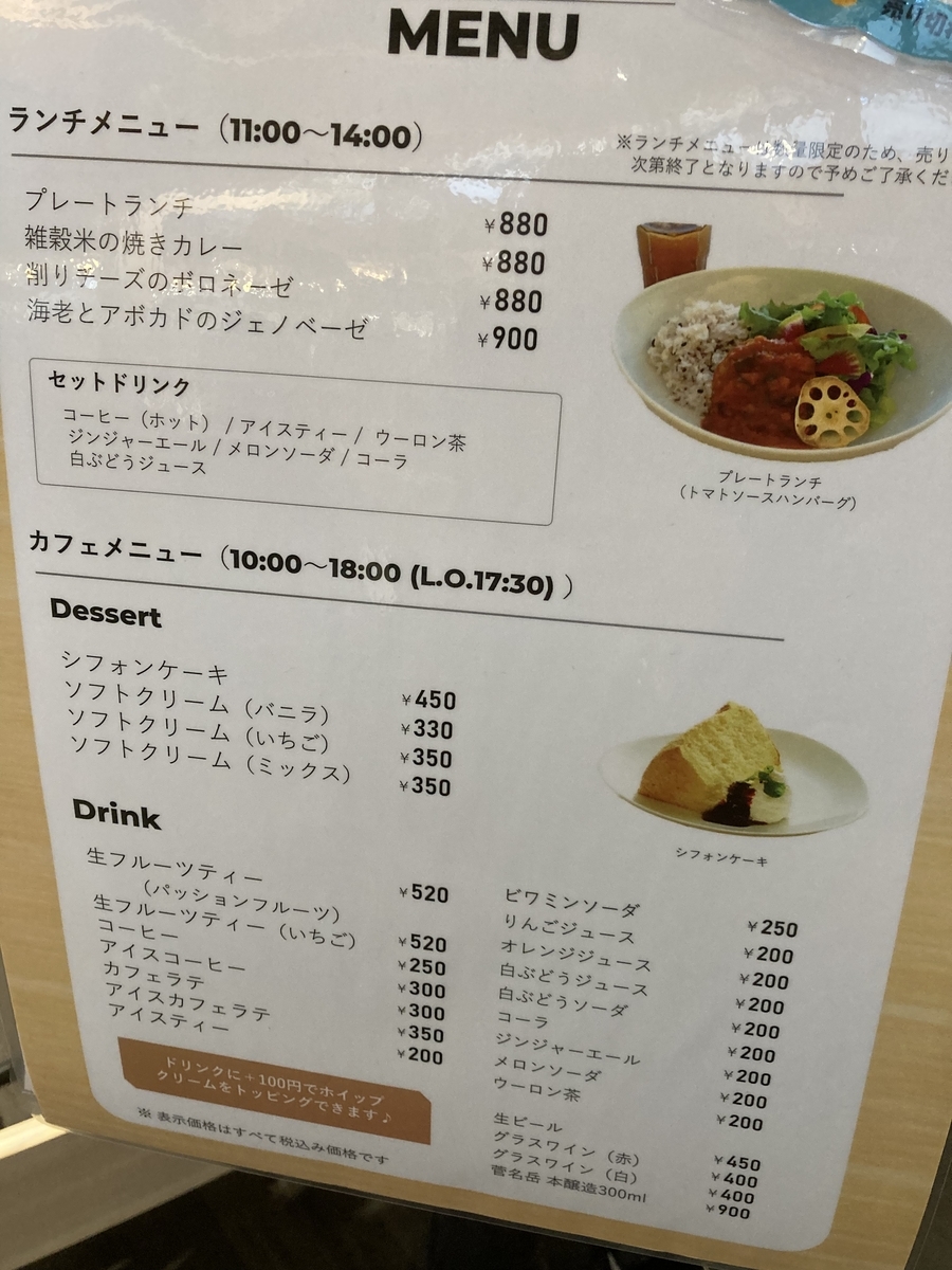 f:id:s-okashi:20211023163811j:plain