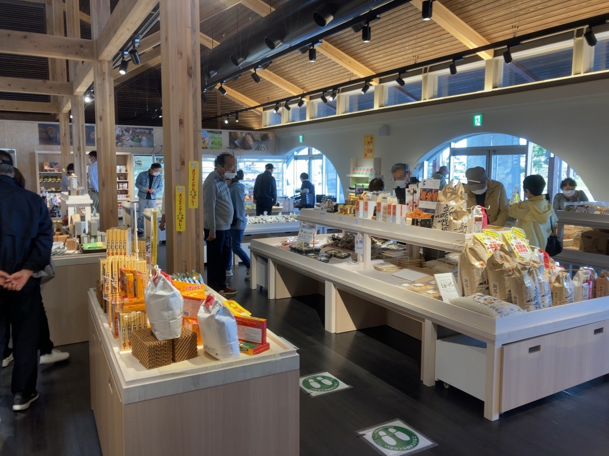 f:id:s-okashi:20211023164754j:plain