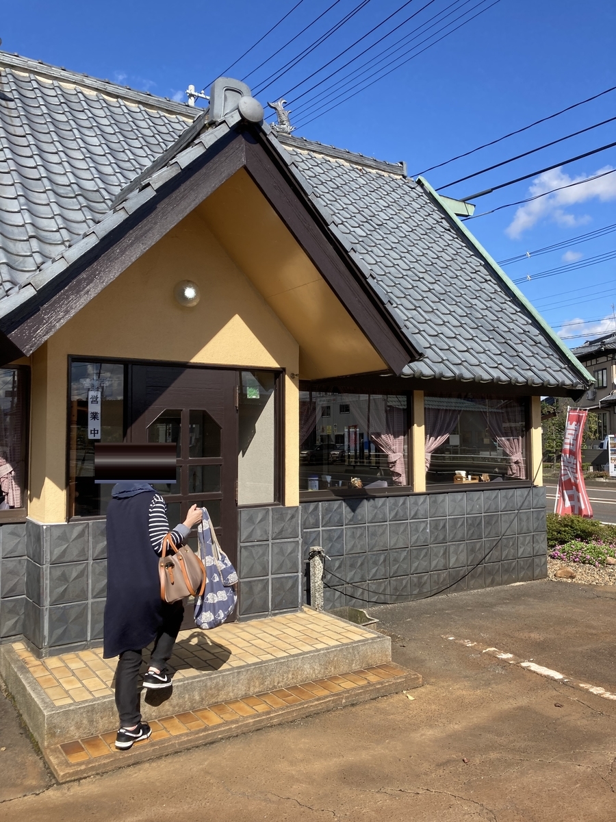 f:id:s-okashi:20211028130610j:plain