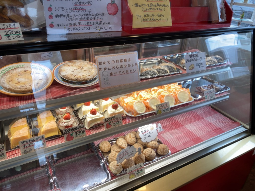 f:id:s-okashi:20220205215820j:plain