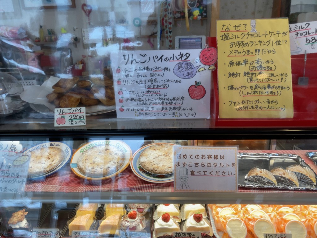 f:id:s-okashi:20220205215833j:plain