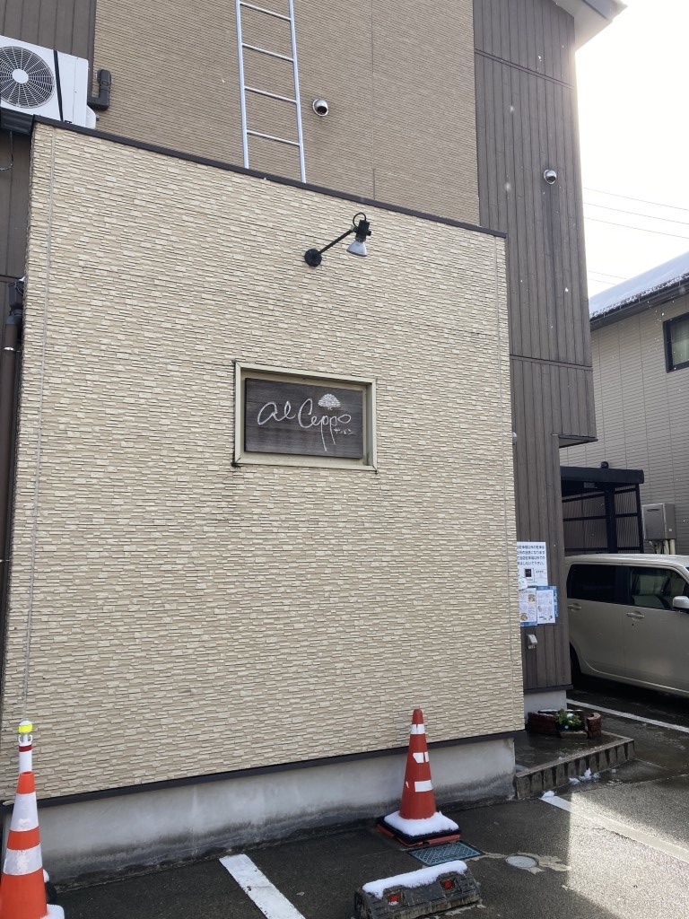 f:id:s-okashi:20220218122854j:plain