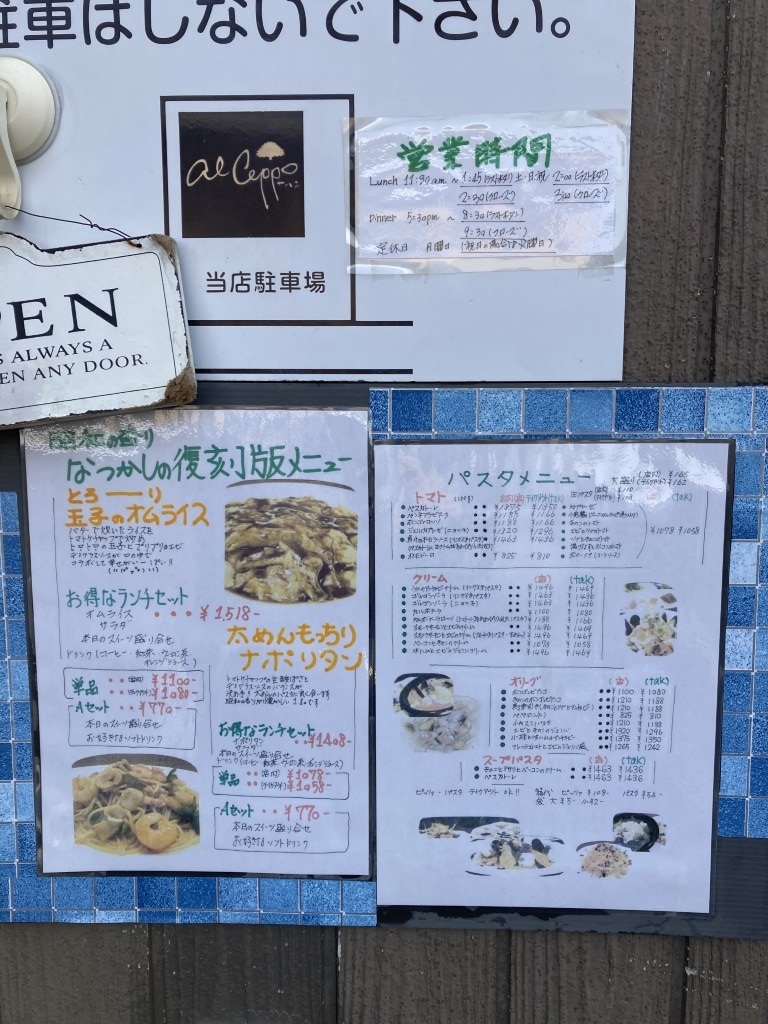 f:id:s-okashi:20220218123106j:plain