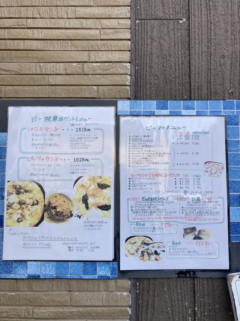 f:id:s-okashi:20220218123115j:plain