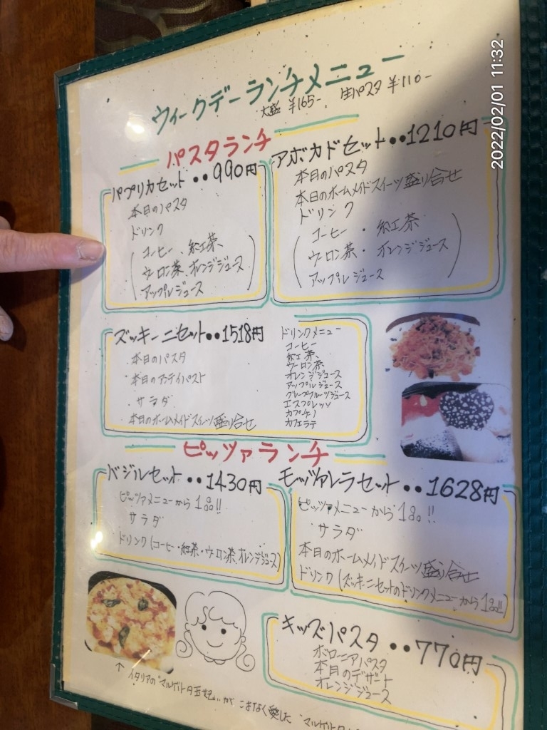 f:id:s-okashi:20220218135446j:plain