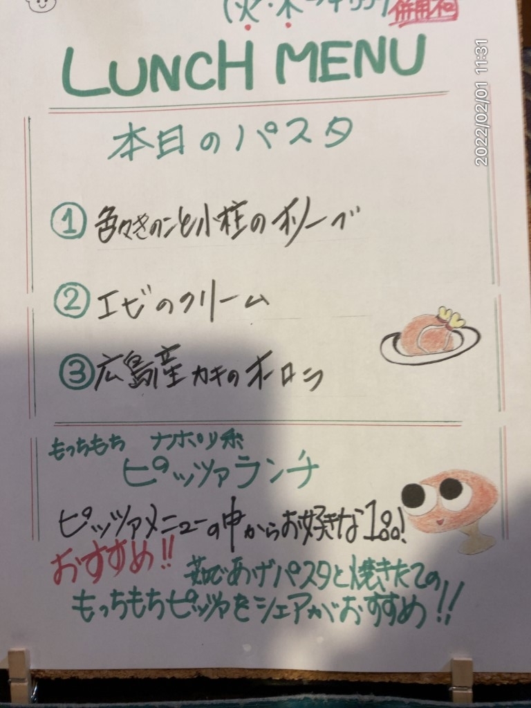 f:id:s-okashi:20220218140838j:plain