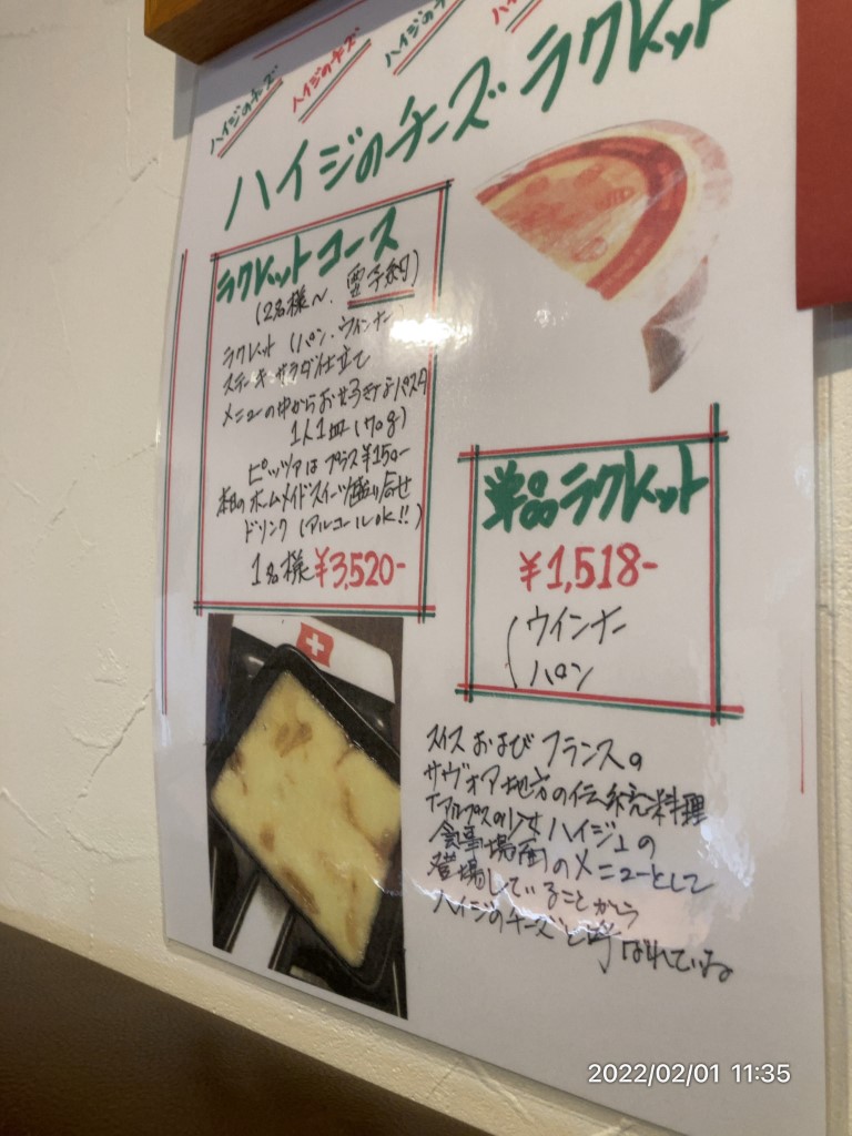 f:id:s-okashi:20220219081835j:plain