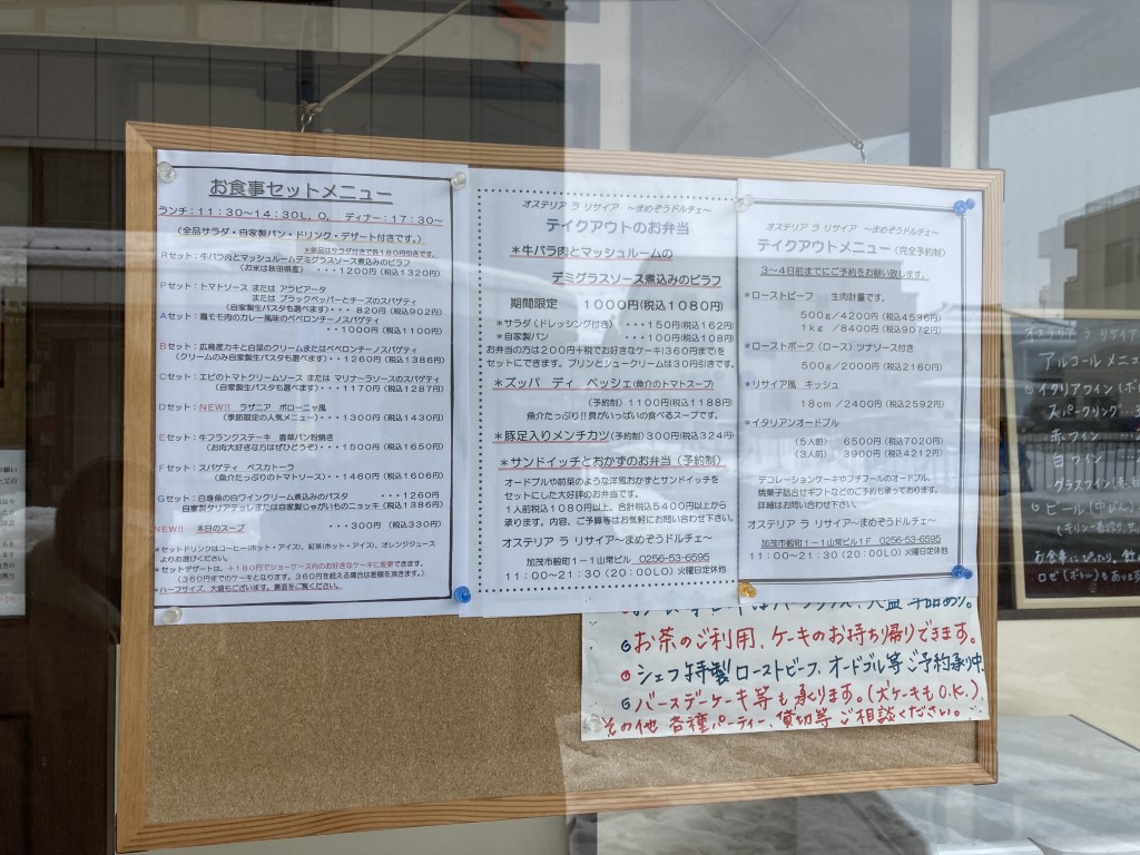 f:id:s-okashi:20220228224553j:plain