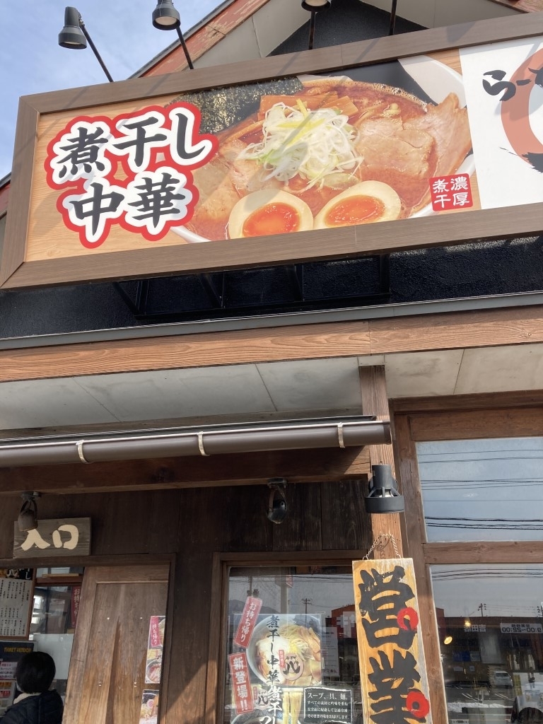 f:id:s-okashi:20220228225457j:plain