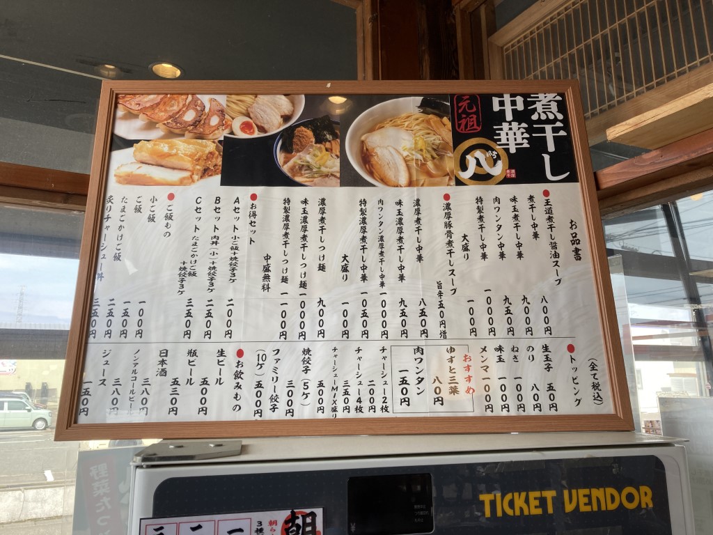 f:id:s-okashi:20220228225507j:plain