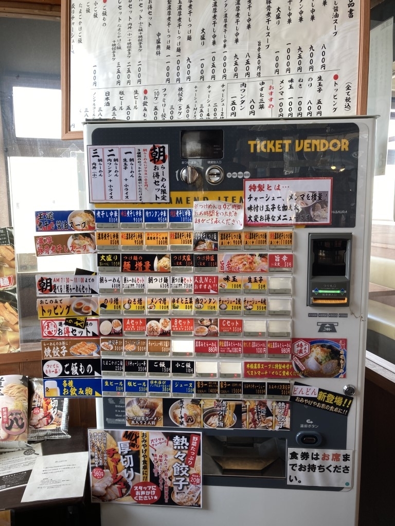 f:id:s-okashi:20220305184225j:plain