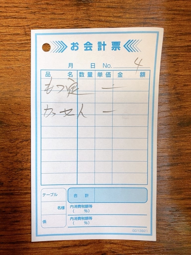 f:id:s-okashi:20220325102421j:plain