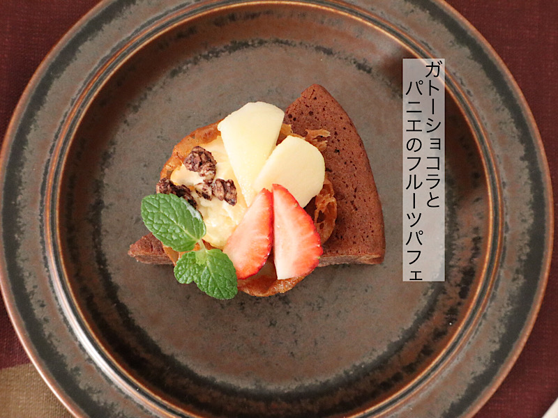 北欧雑貨/北欧食器/北欧/食器/雑貨/ヴィンテージ/ARABIA/アラビア/ruska/ルスカ/プレート