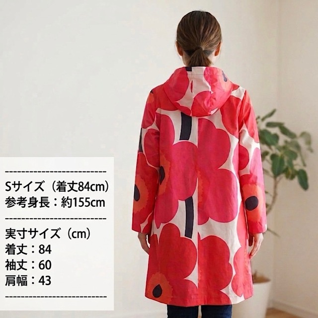 美品　マリメッコ レインコート ナイロンコート ハッタラ柄 marimekko 雨の日が待ち遠しくなる、明るい色彩「マリメッコ」のレインコート