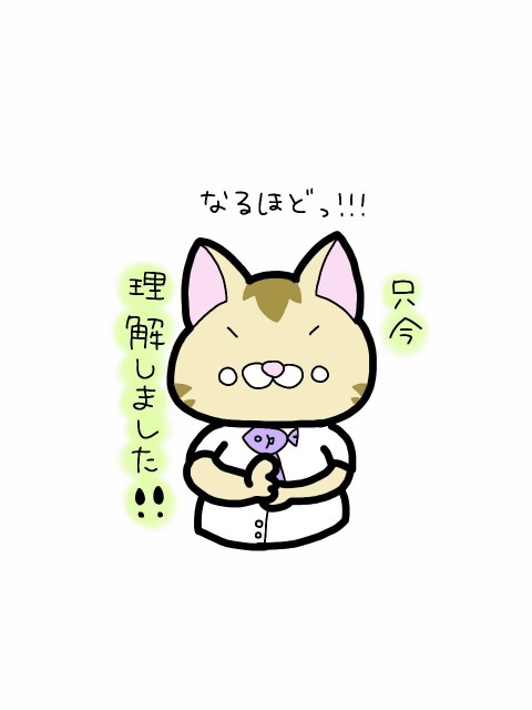 f:id:s-pachi:20200206195009j:image