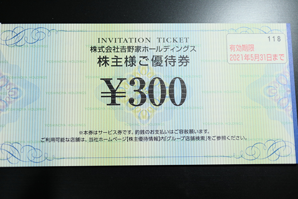 f:id:s-pnkt:20200501231412j:plain f:id:s-pnkt:20200501231412j:plain