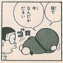 f:id:s-ram4-f:20190108030755j:plain