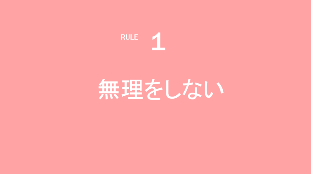 f:id:s-ringo77:20180625223830p:plain