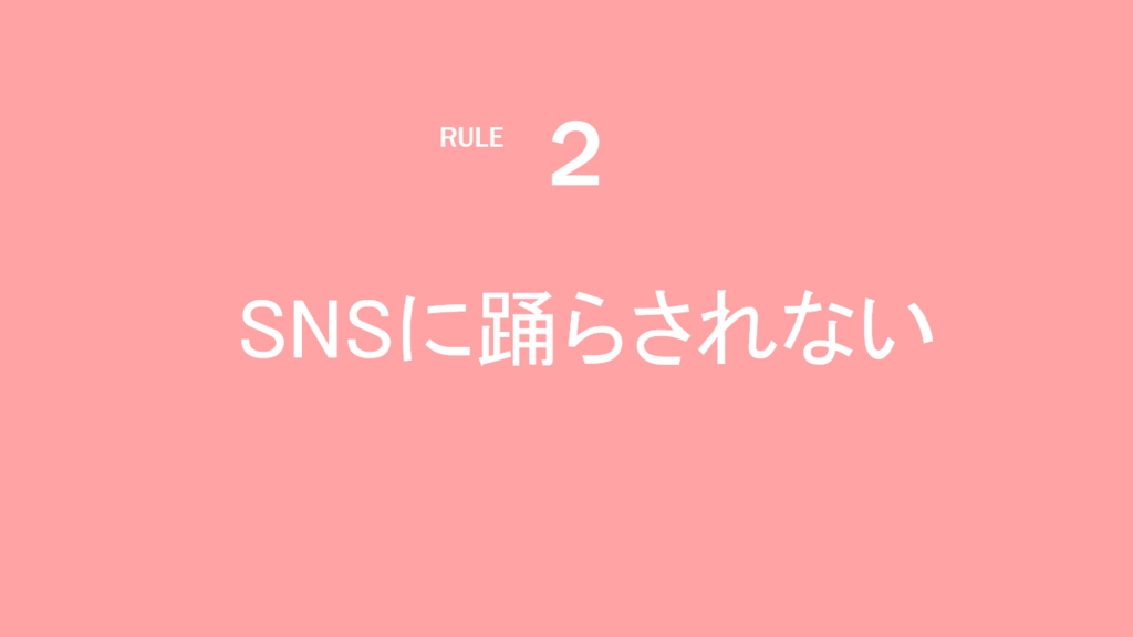f:id:s-ringo77:20180625224837p:plain