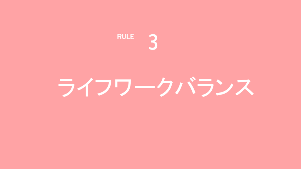 f:id:s-ringo77:20180625230330p:plain