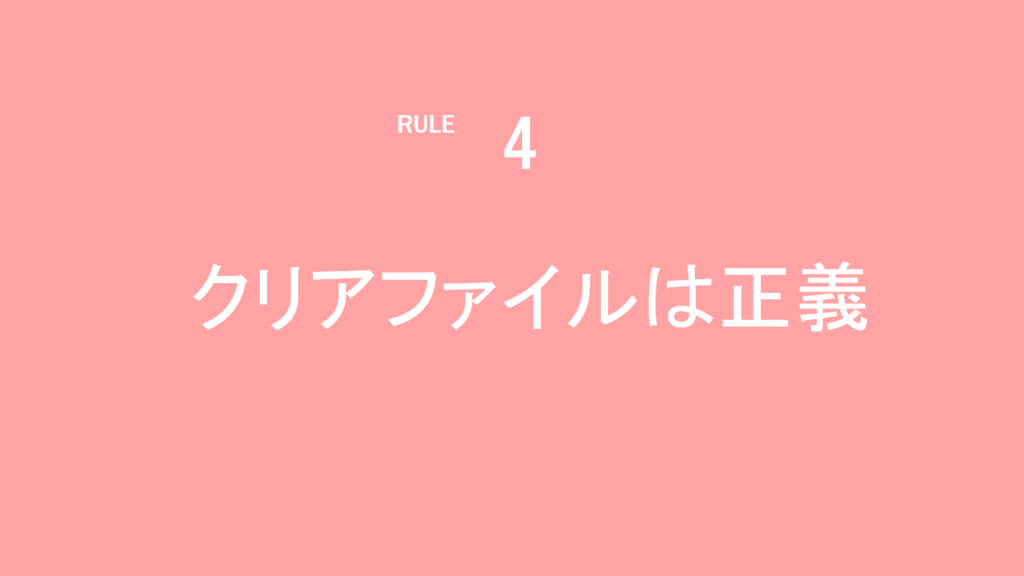 f:id:s-ringo77:20180625231339p:plain