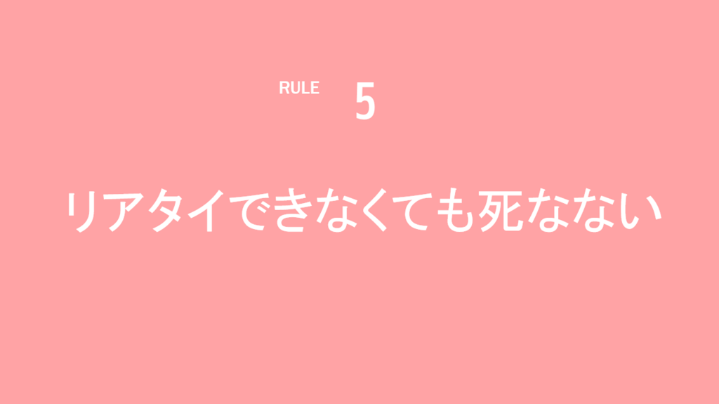 f:id:s-ringo77:20180625232633p:plain