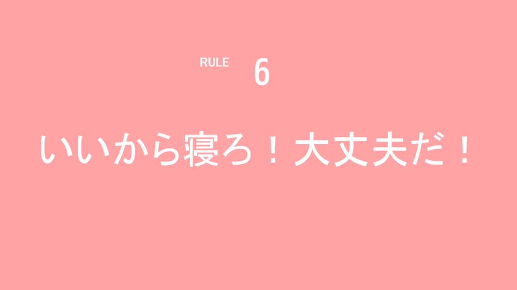 f:id:s-ringo77:20180625233531p:plain