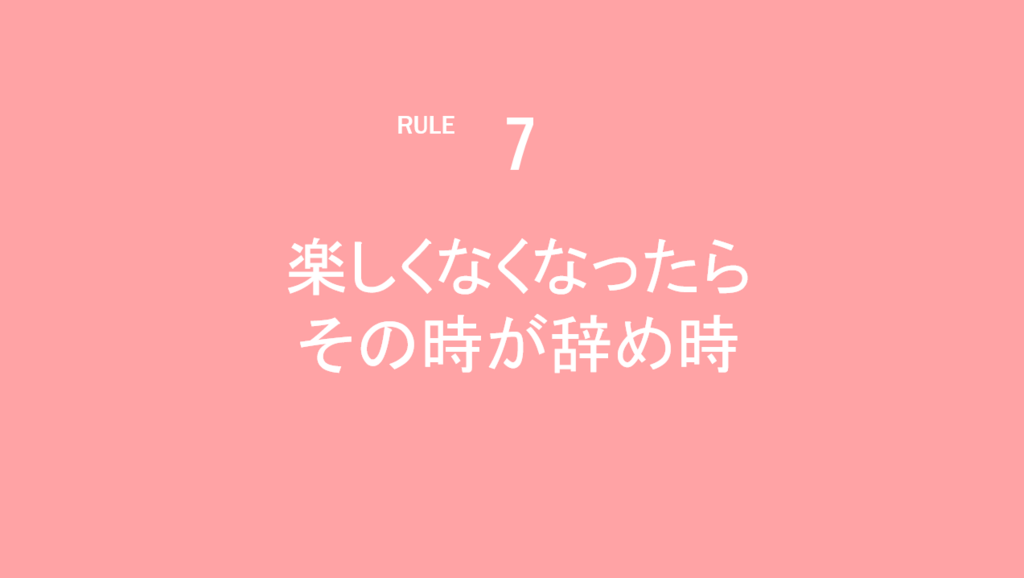 f:id:s-ringo77:20180625233946p:plain