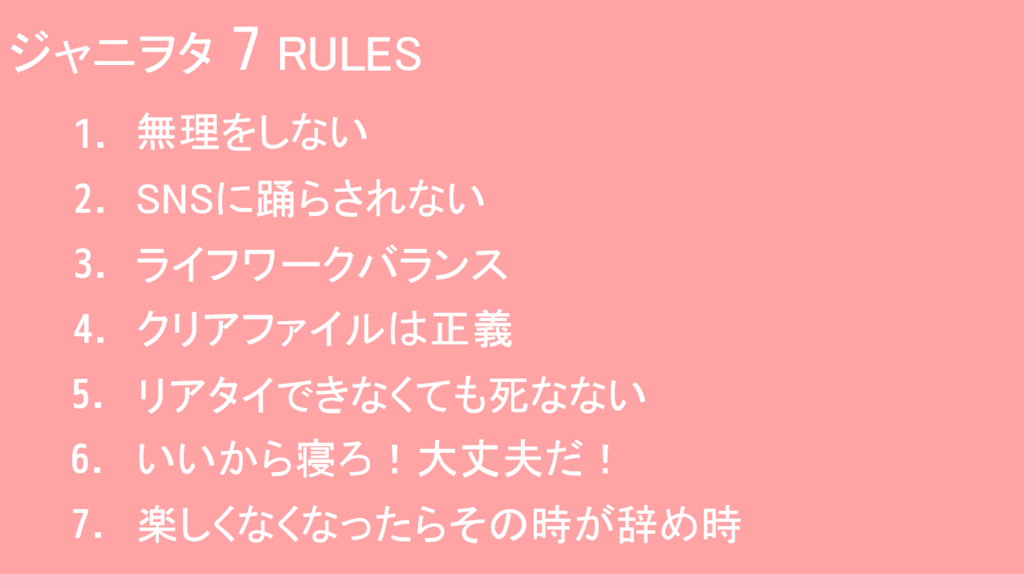 f:id:s-ringo77:20180625235254p:plain