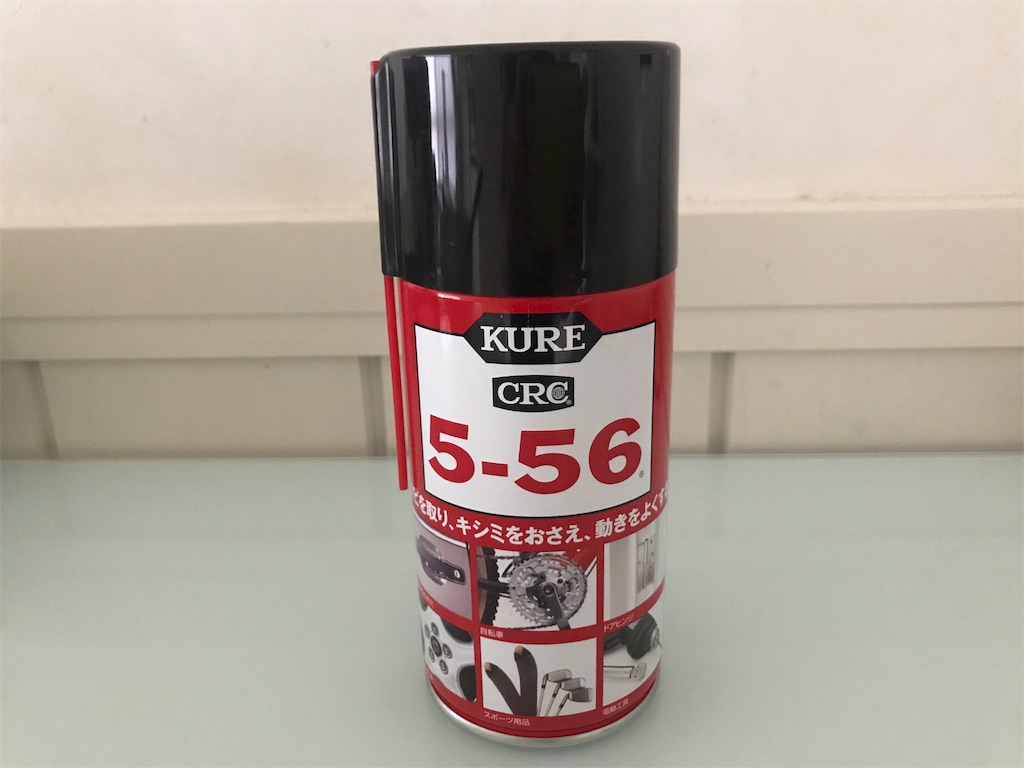 f:id:s-sakuran:20190812223037j:image f:id:s-sakuran:20190812223037j:image