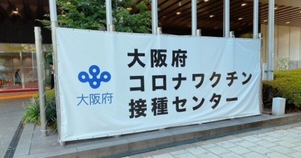 大塚製薬 小林製薬 大阪府コロナワクチン接種センター で熱中症予防行動を啓発 自治体通信オンライン