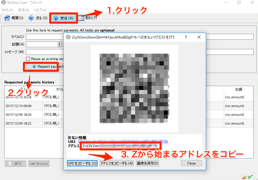 f:id:s-shota:20180129163056p:plain f:id:s-shota:20180129163056p:plain